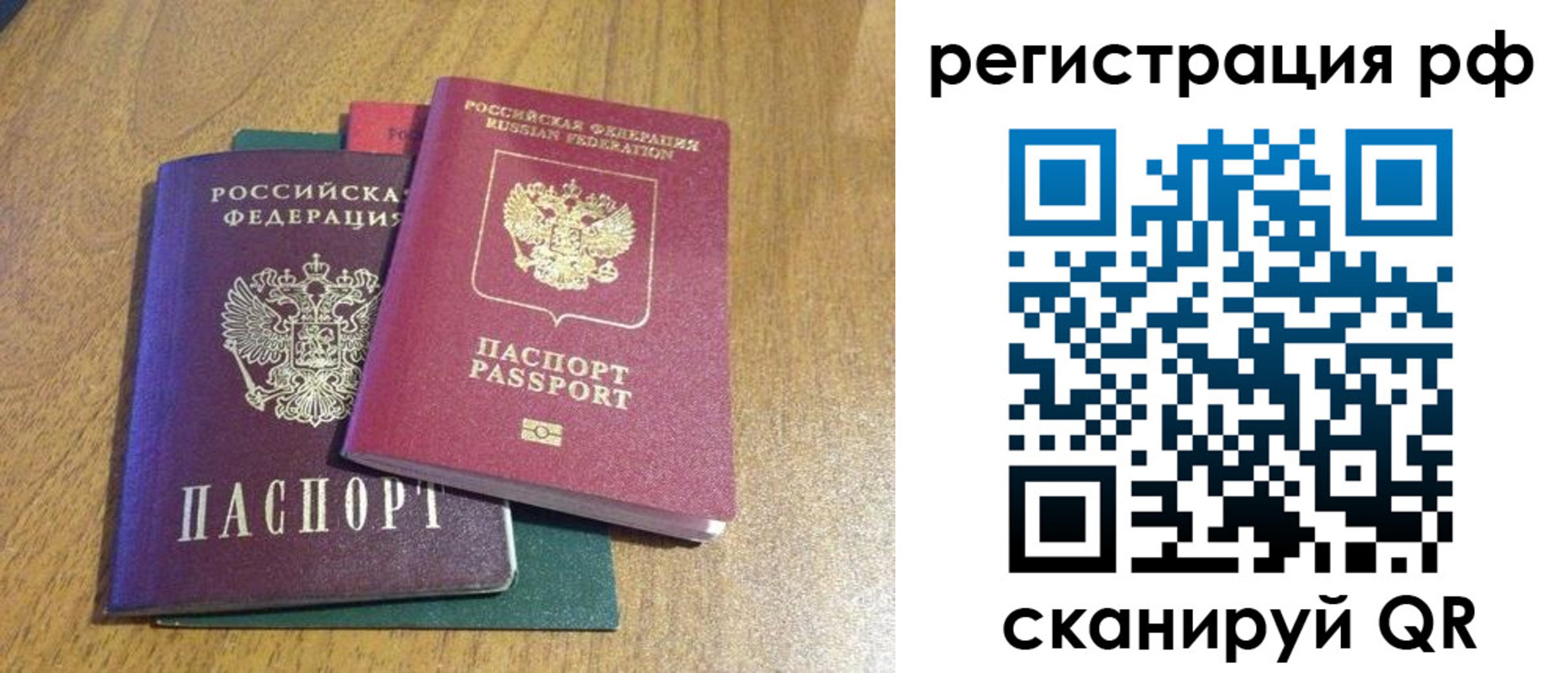 форма 3 в Ельце