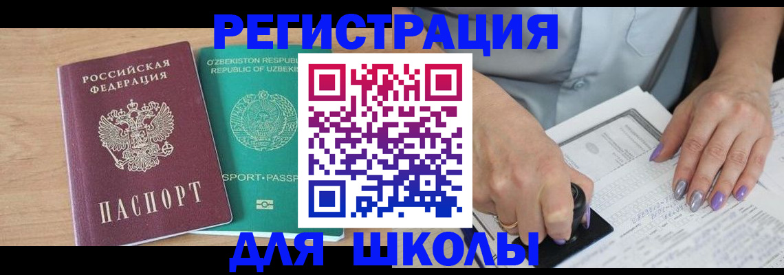 пропишу в квартире в Ельце