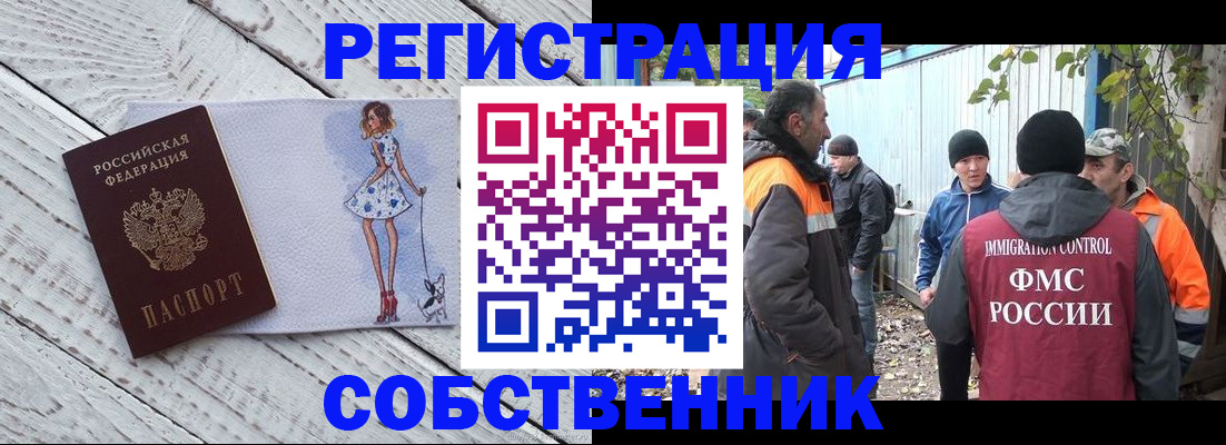 регистрация для дет. сада в Ельце
